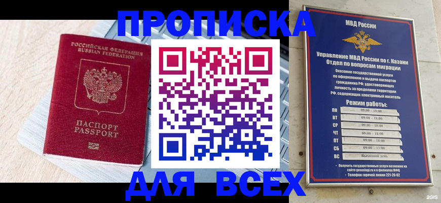 регистрация для школы в Йошкар-Оле