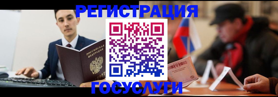 прописка иностранных граждан в Йошкар-Оле