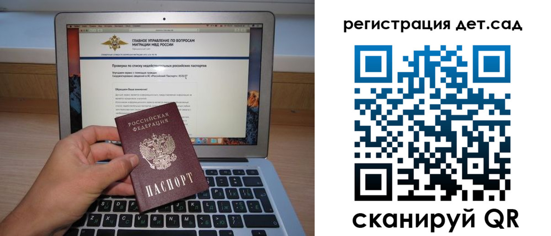 временная регистрация поиск в Йошкар-Оле