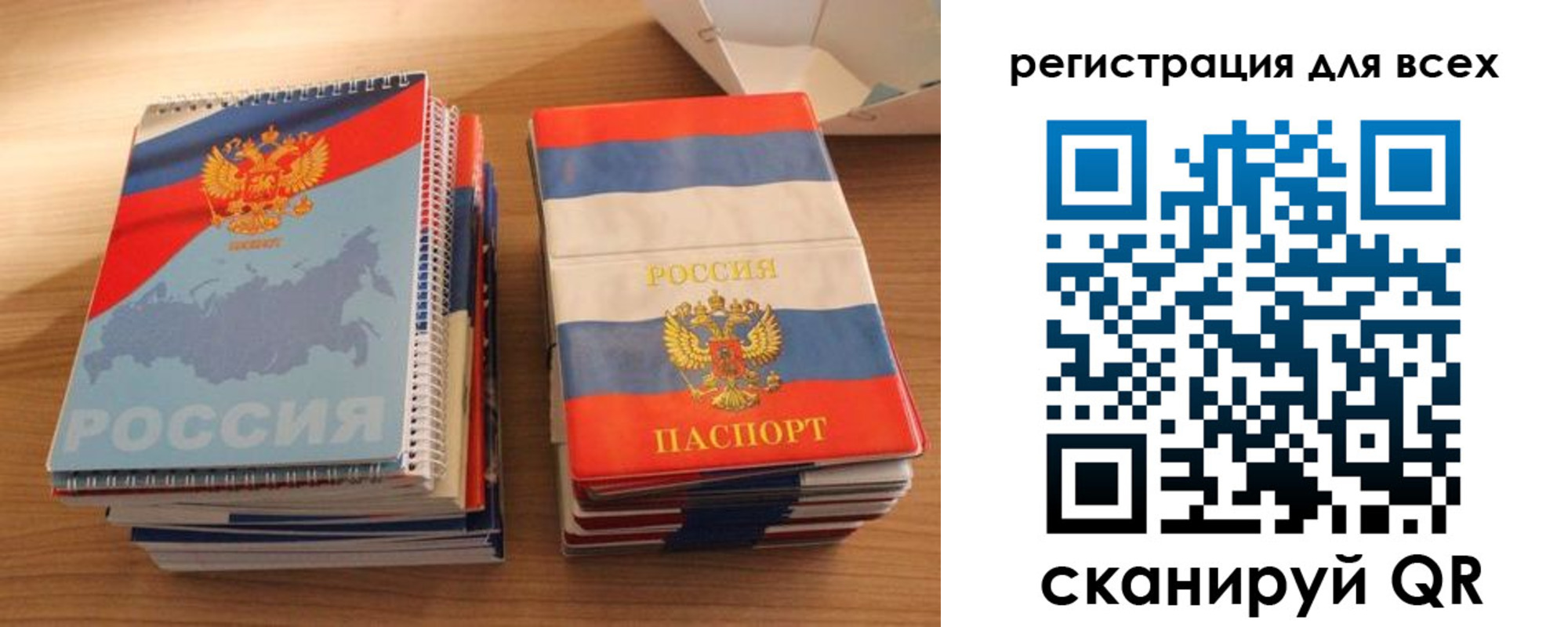 прописка гарантия в Йошкар-Оле